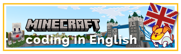 Banner del corso Minecraft Coding in English con Tower Bridge in versione Minecraft, bandiera inglese, Agente e Loop - corso di coding con Minecraft Education con terminologia in lingua inglese